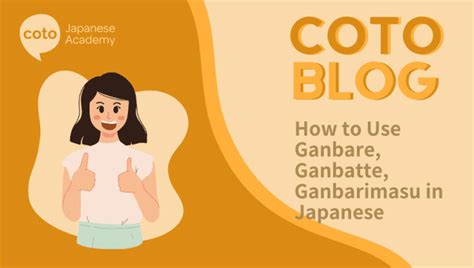 How to Use Ganbatte, Ganbare, Ganbare in Japanese